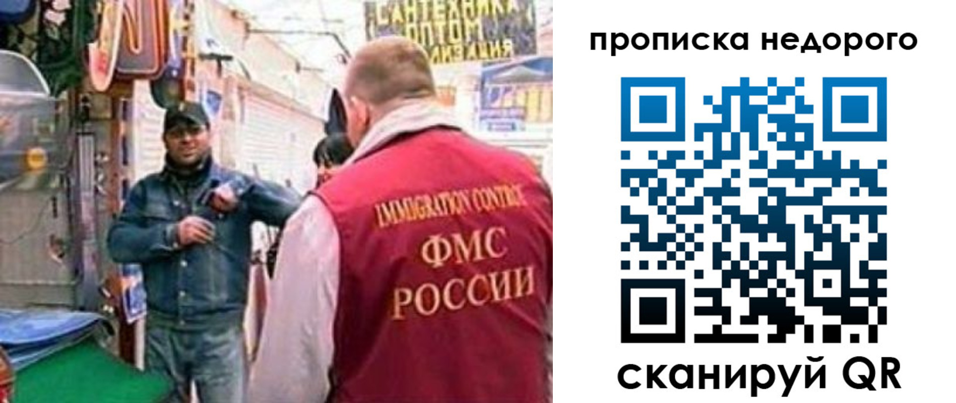 временная регистрация в квартире в Богучаре
