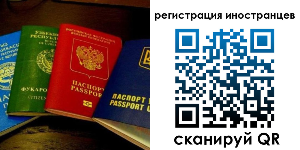 прописка паспорт в Богучаре