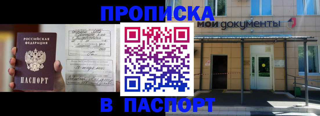 регистрация для школы в Богучаре